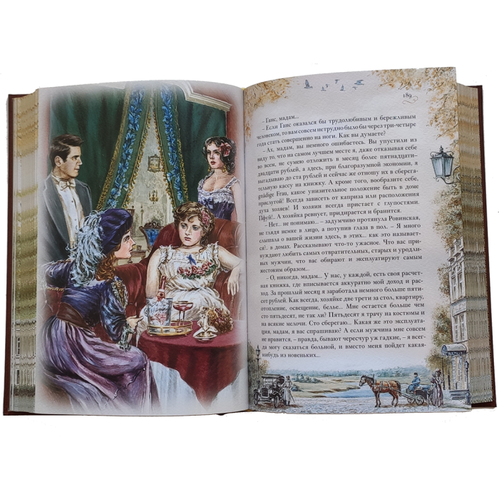 Набор подарочных книг "А. Куприн. Лучшее" 2 тома